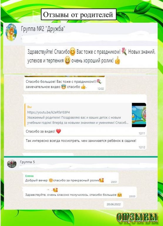 Презентация Microsoft PowerPoint.jpg