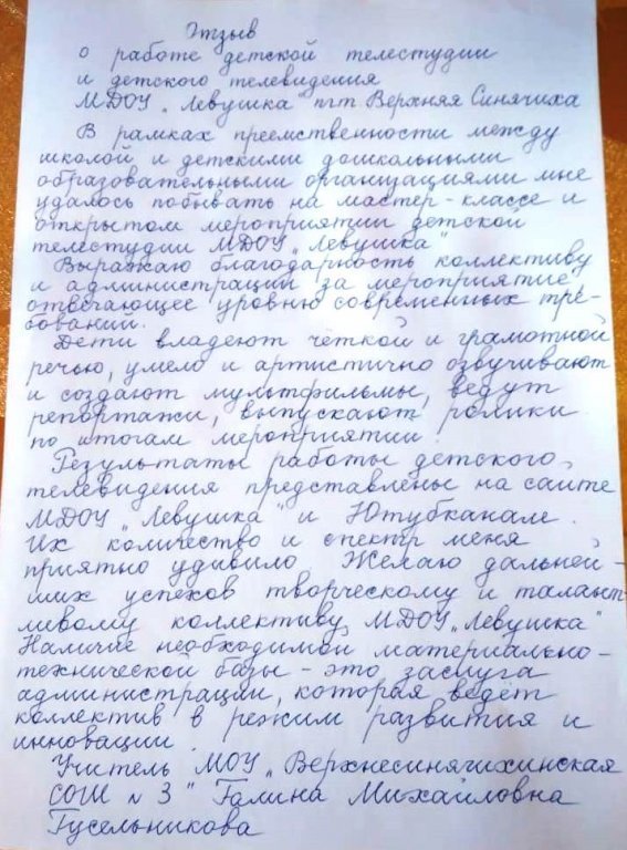 WhatsApp Image 2021-04-28 at 08.jpeg