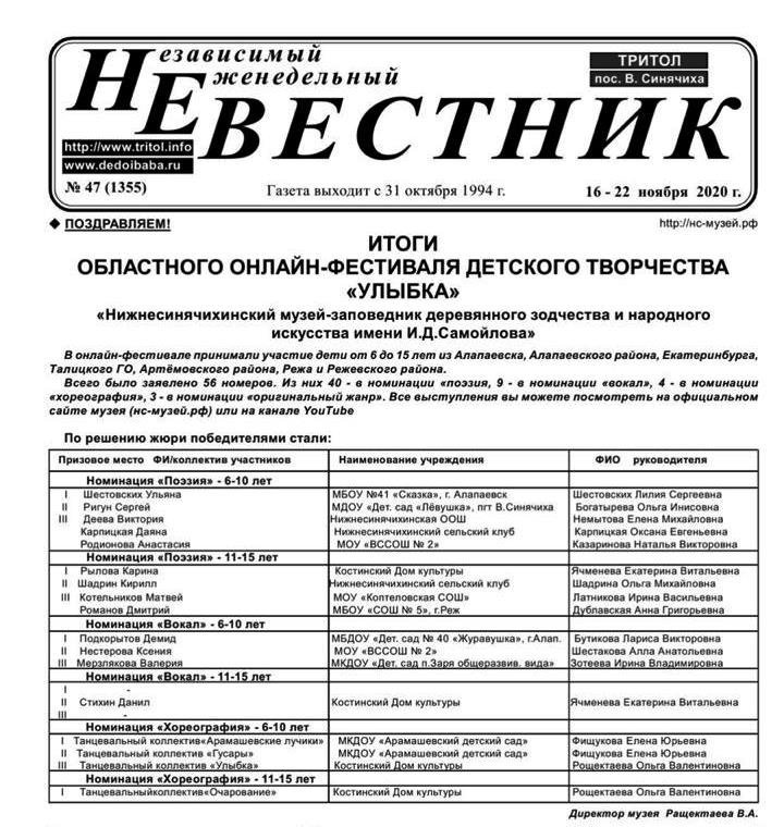 WhatsApp Image 2020-11-14 at 14.jpeg