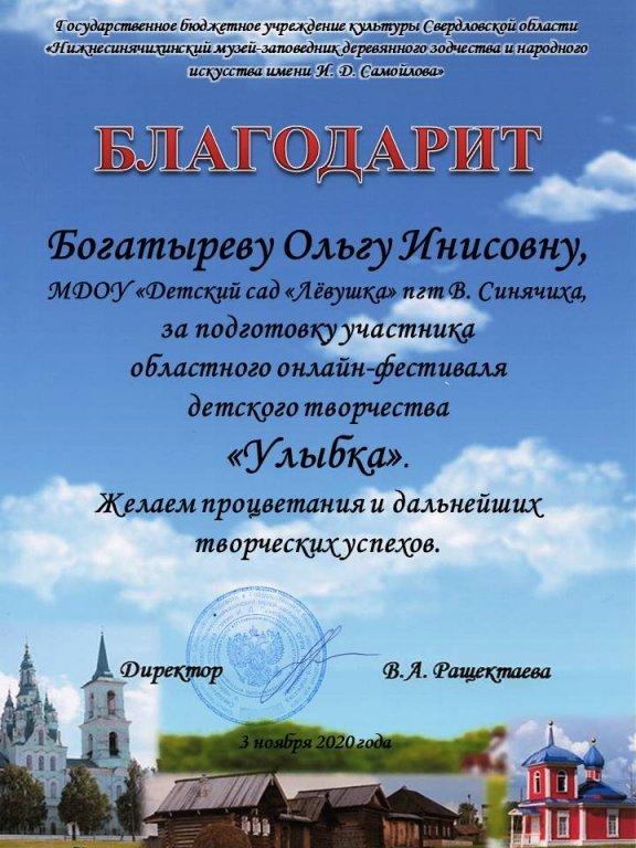 WhatsApp Image 2020-11-06 at 08.jpeg